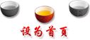 Ϊҳ